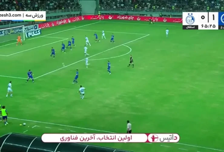 برای دیدن بازی استقلال خوزستان 1 - استقلال 0