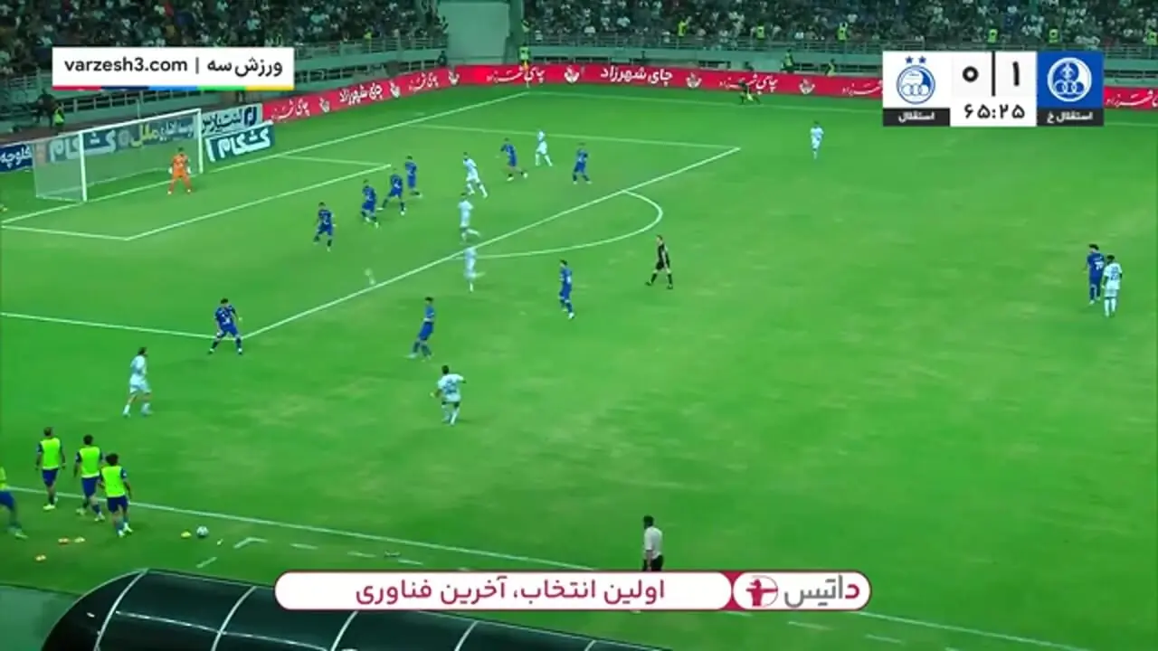برای دیدن بازی استقلال خوزستان 1 - استقلال 0
