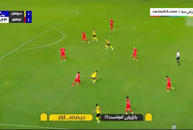 برای دیدن خلاصه بازی Sepahan 1 - تراکتور 2