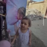 برای دیدن خوشبختی کودکان غزه در قلب تخریب "پشم"