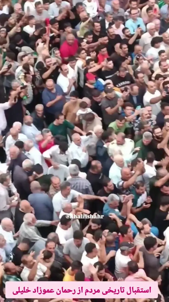 برای دیدن رقص ، ژله و خوشبختی ؛ استقبال منحصر به فرد از رحمان آموزاد