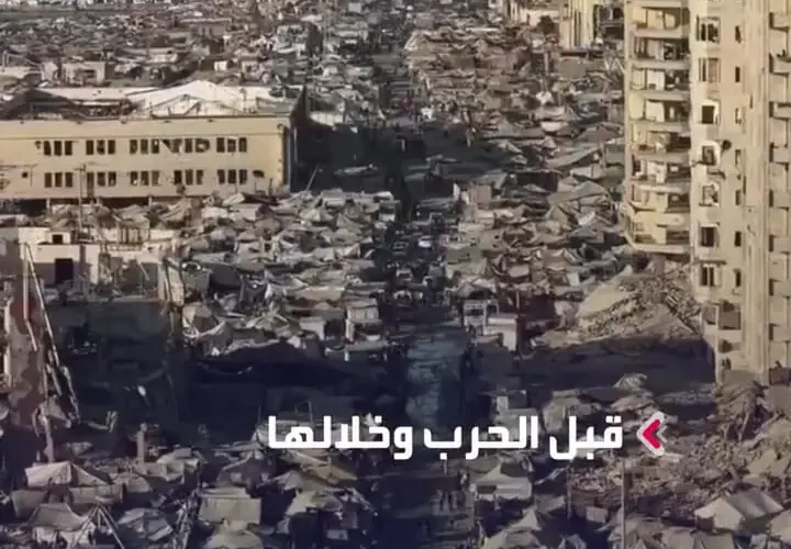 برای دیدن قبل و بعد از جنگ خیابان غزه رشید
