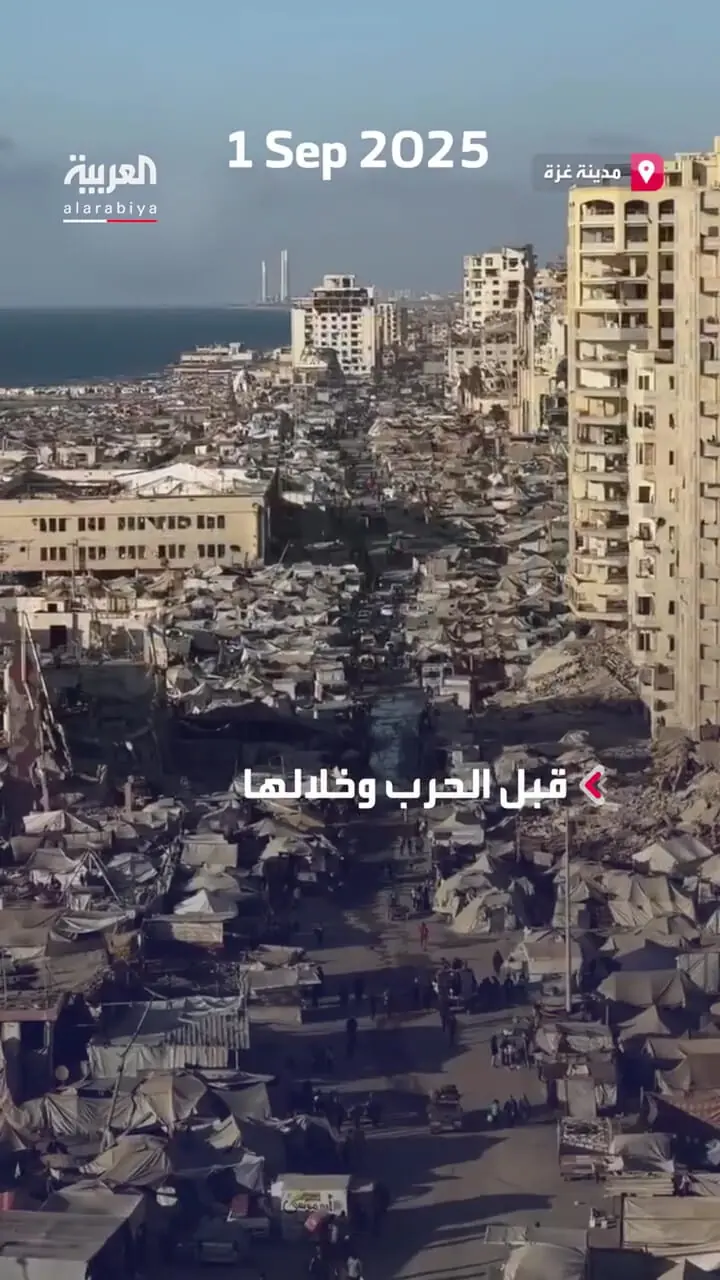 برای دیدن قبل و بعد از جنگ خیابان غزه رشید
