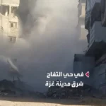 برای دیدن لحظه وحشتناک از بین بردن مسجد در غزه