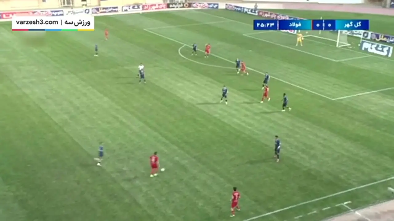 برای دیدن هدف Gohhar 2 - 2 خلاصه