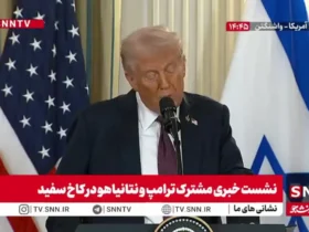 ترامپ: ایران ممکن است عضو توافق نامه ابراهیم باشد