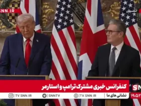 ترامپ: ما سرمایه 1 تریلیون دلاری/ تعداد عجیب تری نسبت به بایدن جذب کردیم