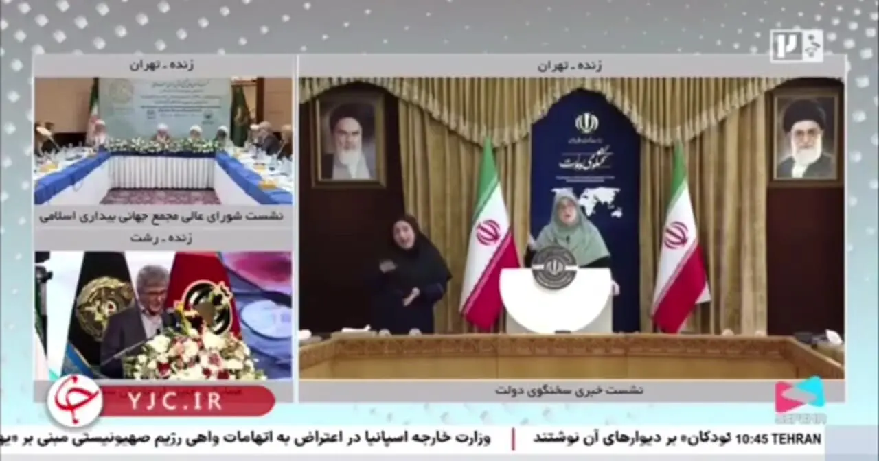 تصمیم برای تغییر ساعات کار دفاتر ایالتی
