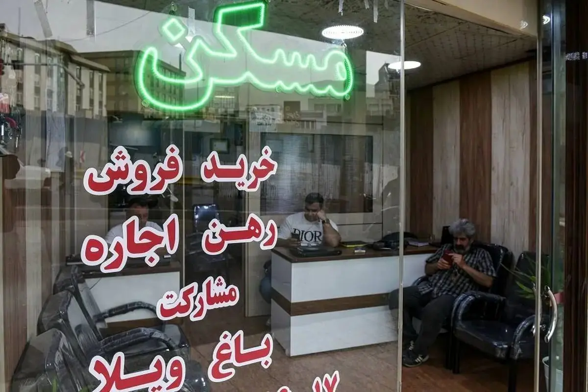 تعداد خانه های خالی در ایران مشخص شد