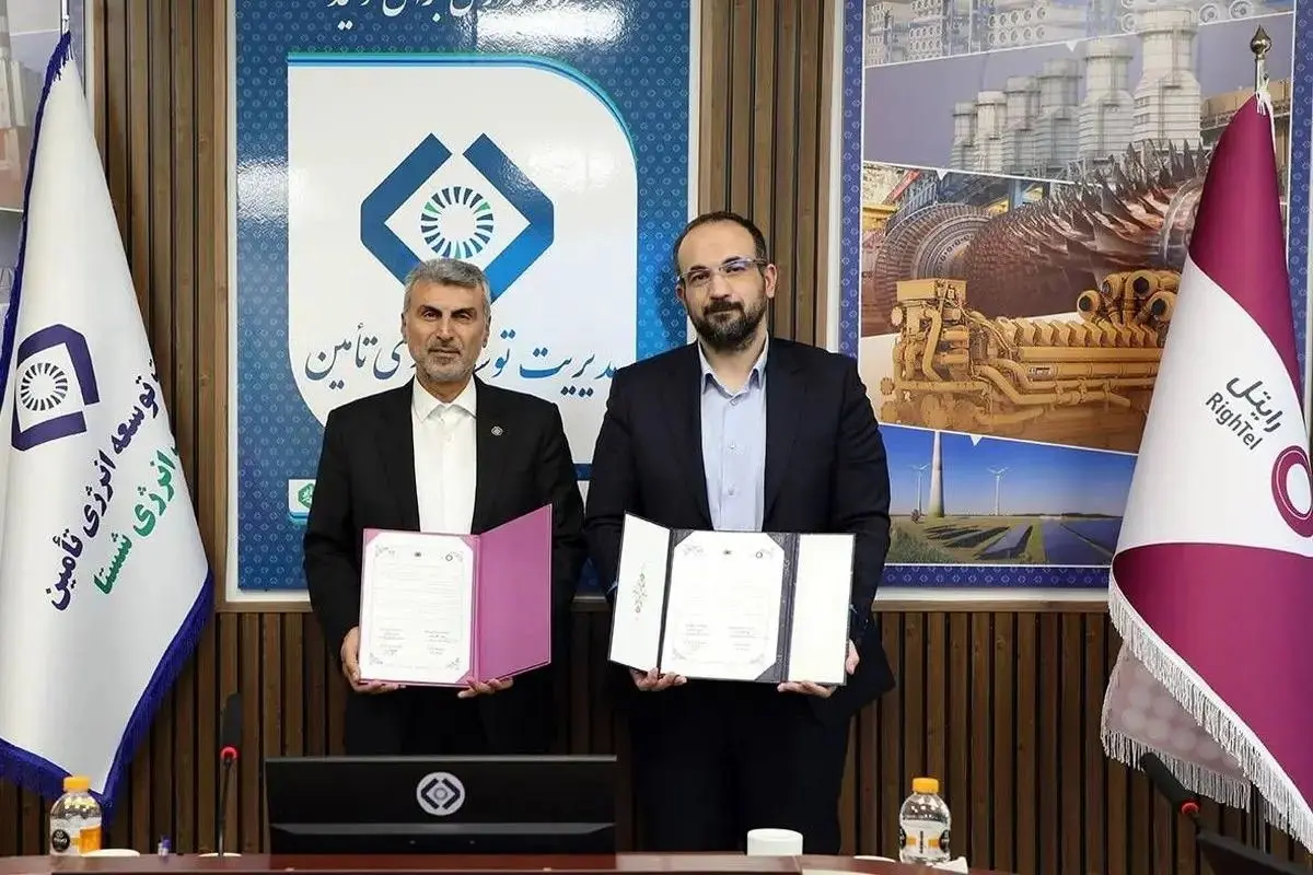تفاهم نامه درک همکاری بین رایت و تدکو