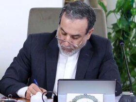 جزئیات نامه عراق به سایر کشورها در رد عمل اروپا و ایالات متحده علیه ایران
