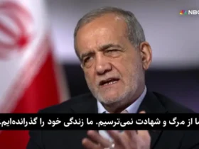جزئیات پزشکان مجروح در حمله اسرائیل به جلسه عالی شورای امنیت ملی