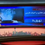 حداد آدل: فضای سایبر آگاه نیست