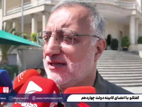 خبرهای مهم زکانی در مورد خنک کننده کنسرت خیابان شجاریان