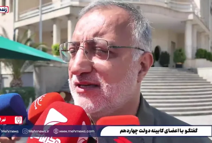 خبرهای مهم زکانی در مورد خنک کننده کنسرت خیابان شجاریان