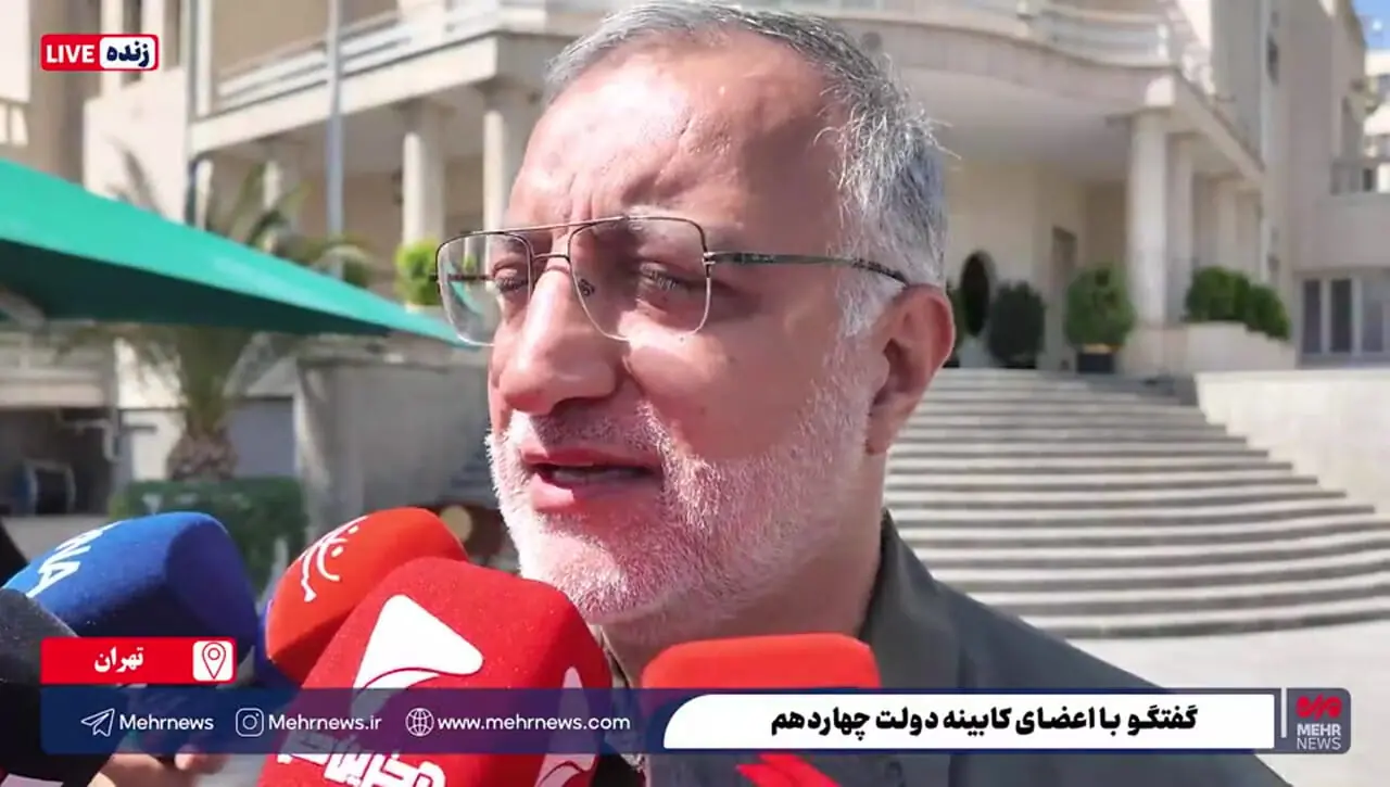 خبرهای مهم زکانی در مورد خنک کننده کنسرت خیابان شجاریان