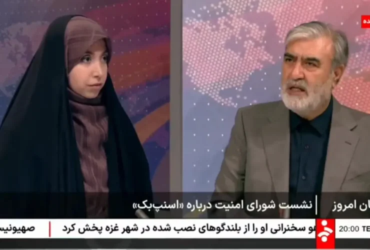 در Fordow و Natanz ، کنترل آژانس رد شد