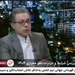 زندانیان عفو