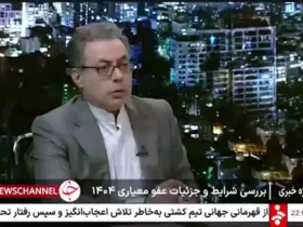 زندانیان عفو