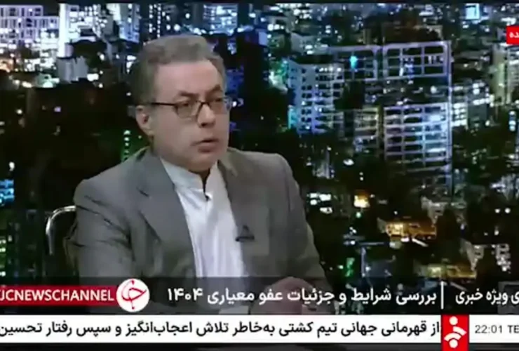 زندانیان عفو