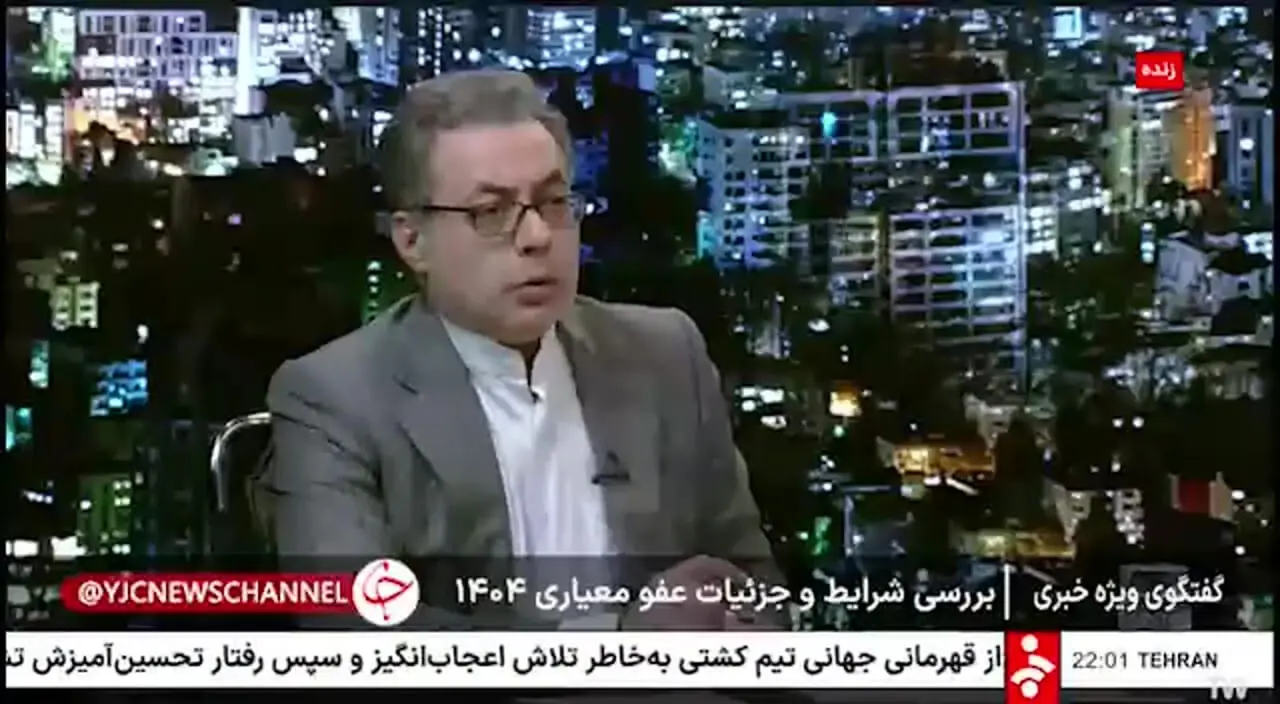 زندانیان عفو 1 زندانیان عفو