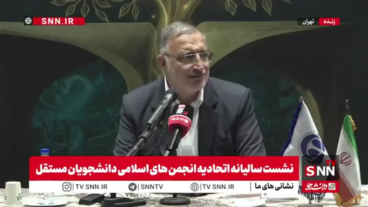 زکانی: منشأ اشراف امروز اقدامات دهه نود است