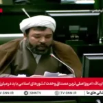 سبزیجات ، نماینده مجلس: اینجا یک خر است ، بوی کباب وجود ندارد