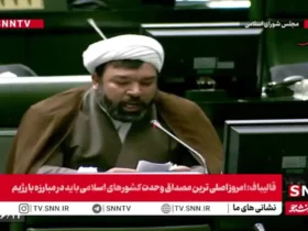 سبزیجات ، نماینده مجلس: اینجا یک خر است ، بوی کباب وجود ندارد