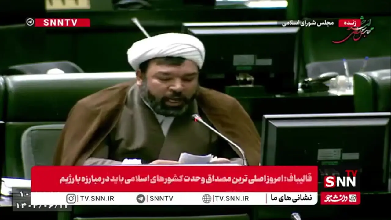 سبزیجات ، نماینده مجلس: اینجا یک خر است ، بوی کباب وجود ندارد