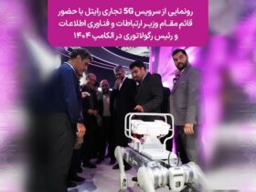 سرویس 5G رایت با معاون وزیر ارتباطات و فناوری های اطلاعات و رئیس مقررات در المپوس پدیدار شد