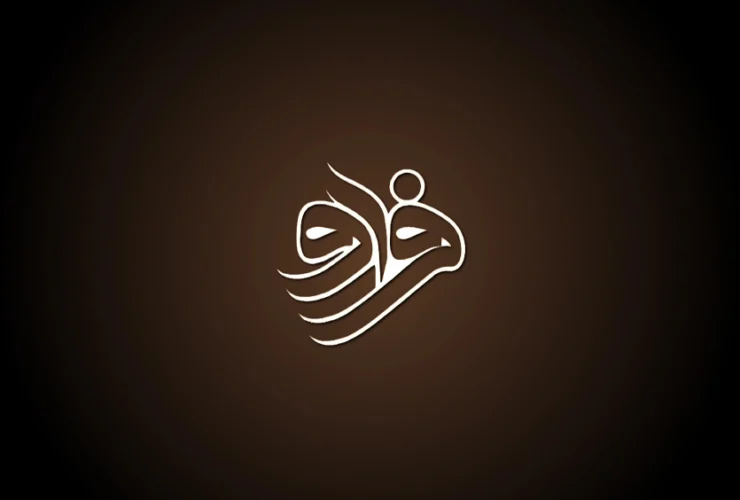 سری Berking Bad Bad جالب و کمتر شنیده شد!