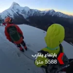 سقوط کشنده یک کوهنورد در حالی که سعی در گرفتن سلفی دارید