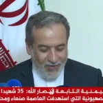 شوخی در تونس: امیدوارم که در جام جهانی نباشیم!