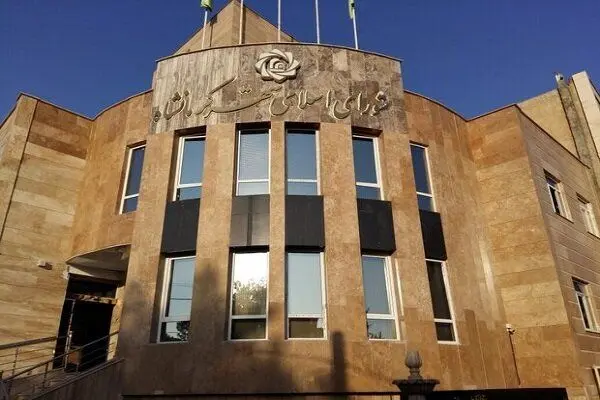 شورای شهر کرمانشاه حل شد