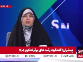 شکایت