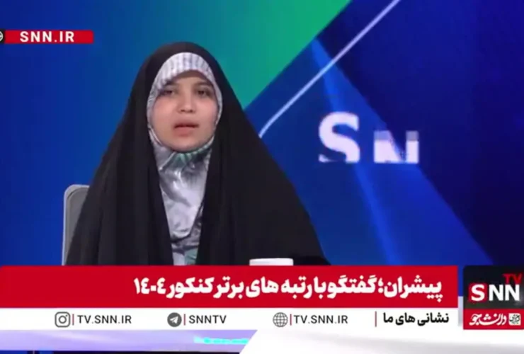 شکایت