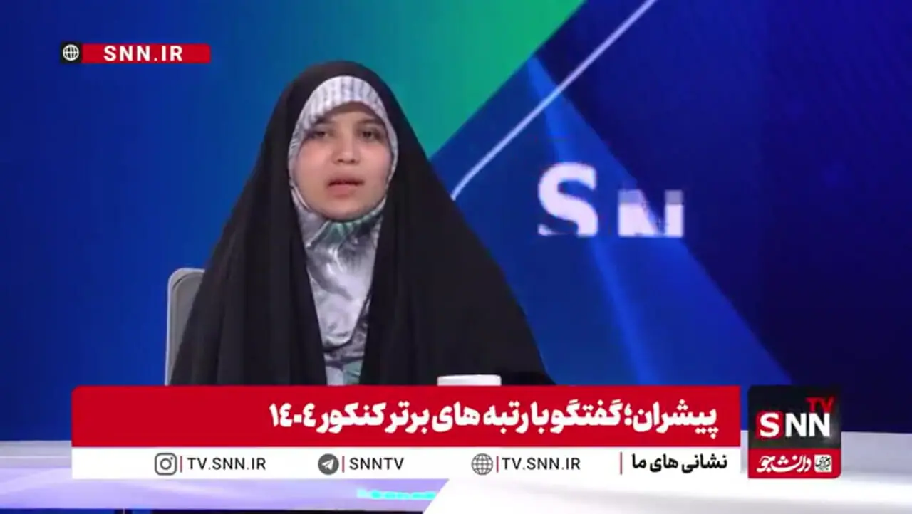 شکایت