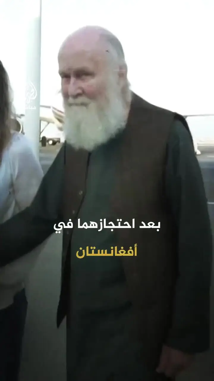 طالبان زوج پیر انگلیس را آزاد کردند