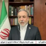 عراق: ایالات متحده و متحدین آن از باجگاه/ ایران ایران می خواهند که فشار اسنپبک را نپذیرد.