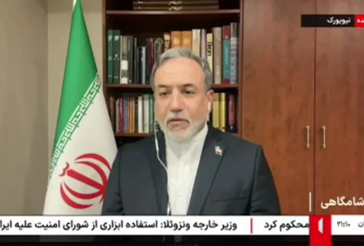 عراق: ایالات متحده و متحدین آن از باجگاه/ ایران ایران می خواهند که فشار اسنپبک را نپذیرد.