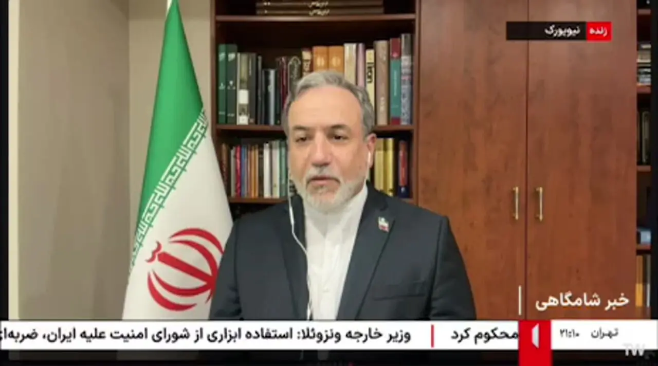 عراق: ایالات متحده و متحدین آن از باجگاه/ ایران ایران می خواهند که فشار اسنپبک را نپذیرد.