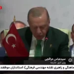 عراق: سرانجام ، کشورهای اسلامی تهدید اصلی منطقه را تشخیص دادند