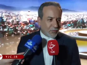 عراقی: سفر نیویورک قطعاً برگزار می شود