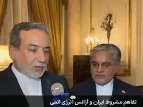 عراقی ها پاسخ دادند. آیا بازرسان آژانس بین المللی انرژی هسته ای به ایران باز می گردند؟