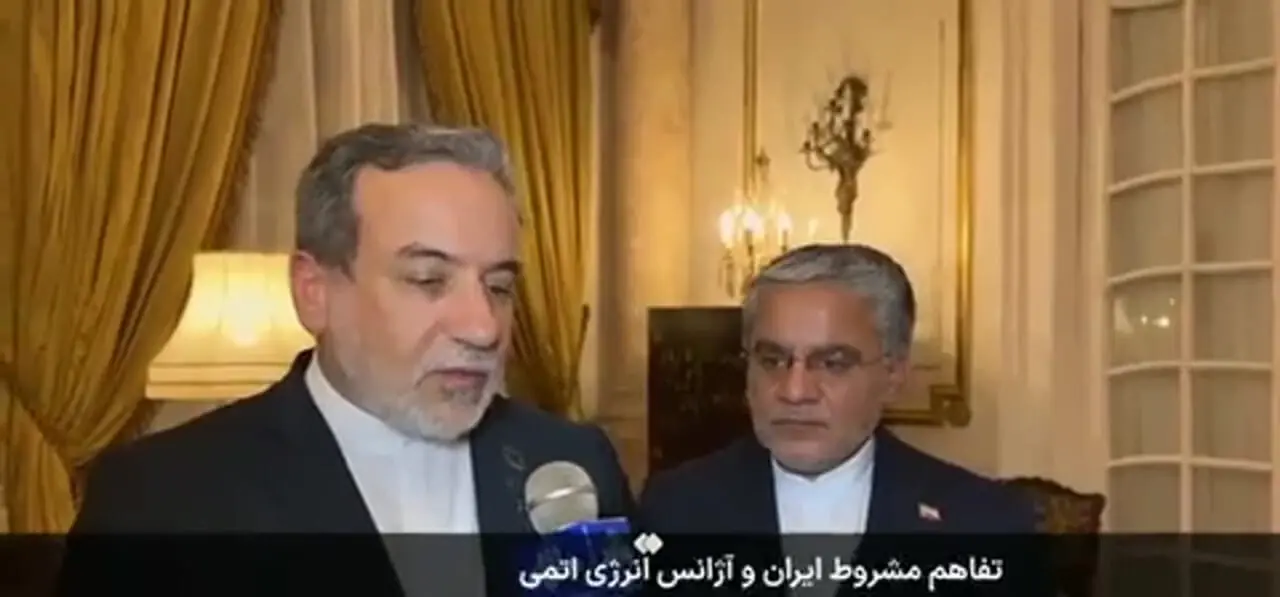 عراقی ها پاسخ دادند. آیا بازرسان آژانس بین المللی انرژی هسته ای به ایران باز می گردند؟