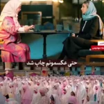 علاوه بر رهبر انقلاب ، روایات مختلف دختر جوان از جشن مشق شب
