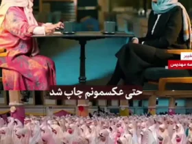 علاوه بر رهبر انقلاب ، روایات مختلف دختر جوان از جشن مشق شب