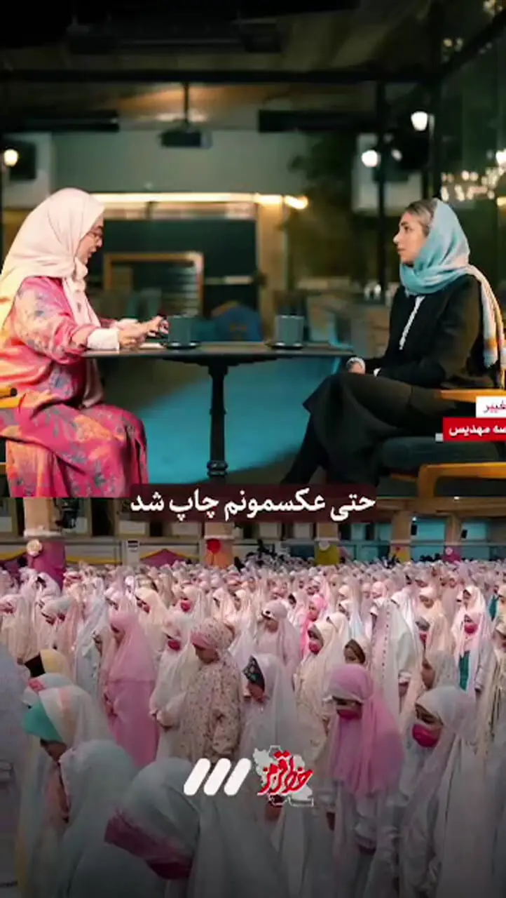 علاوه بر رهبر انقلاب ، روایات مختلف دختر جوان از جشن مشق شب