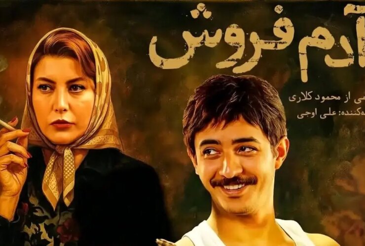 قاب های داستان "سالم" محمود کالری/ قاب های زیبا گمشده