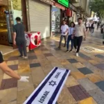 لطفا از پرچم اسرائیلی خودداری کنید